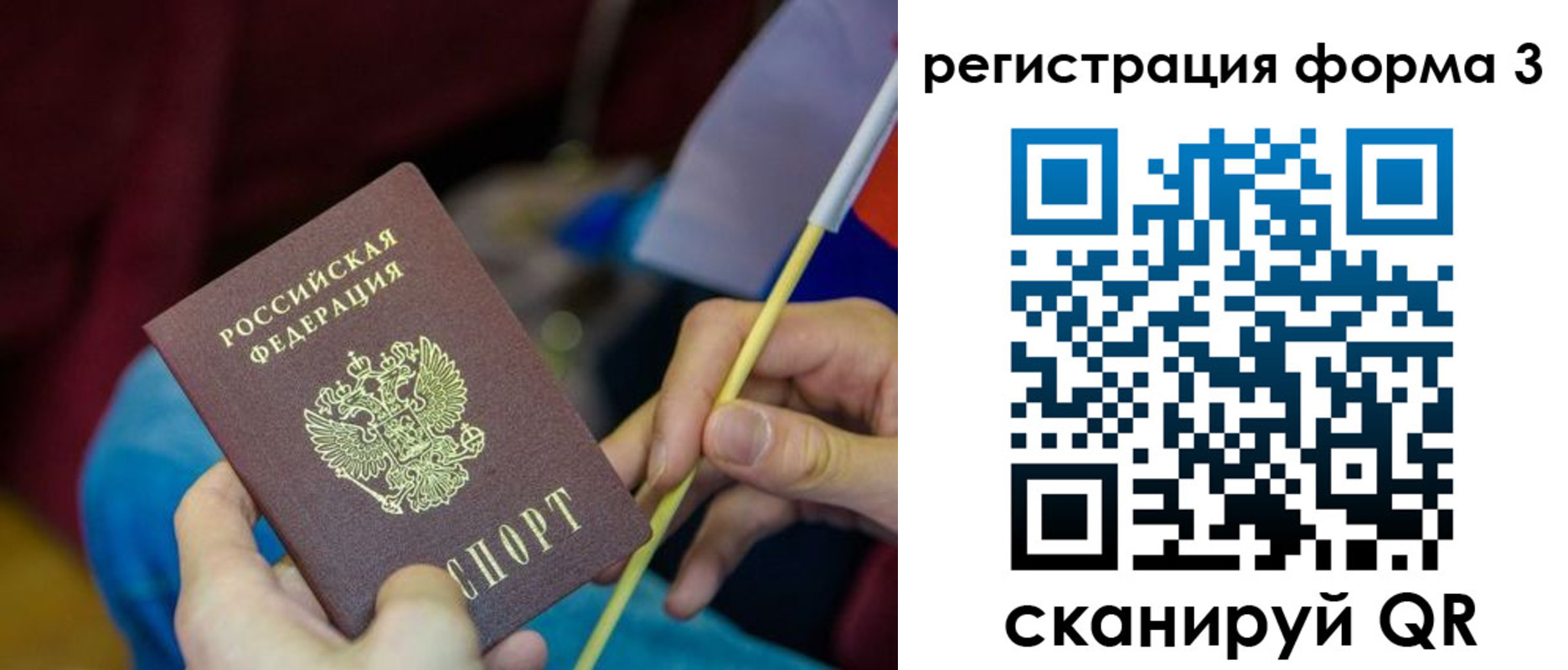 временная регистрация собственник в Ликино-Дулёво