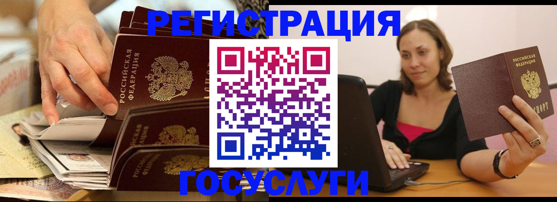 временная регистрация законно в Ликино-Дулёво